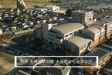 平岡学園様　アクセス方法・施設・設備　紹介動画ＨＰ用